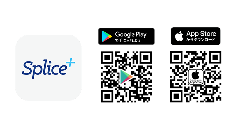 App Splice+のQRコード（Google Play、App Store）