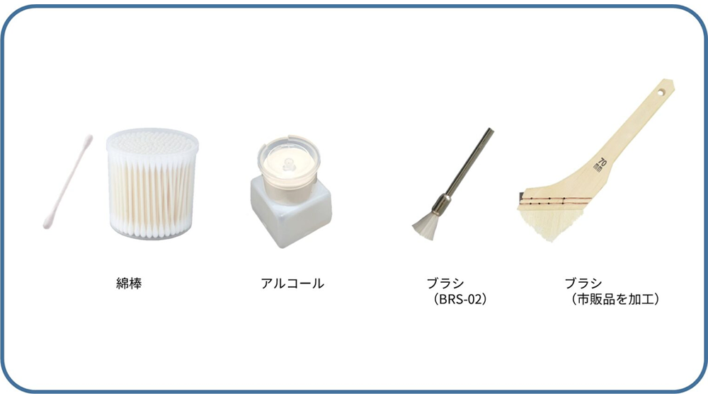 綿棒 アルコール ブラシ（BRS-02） ブラシ（市販品を加工）